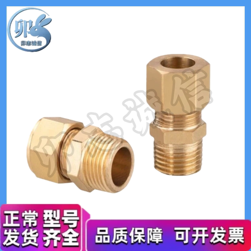 DKFR DKPG DKRG DKUS3 4 5 6 8 10 12 铜管接头