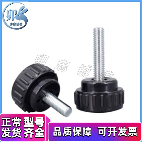E-NBF4旋钮NBMS6压纹C-NBM3/8-16/20/25NBFX10螺丝15B/32W/NBMSX5