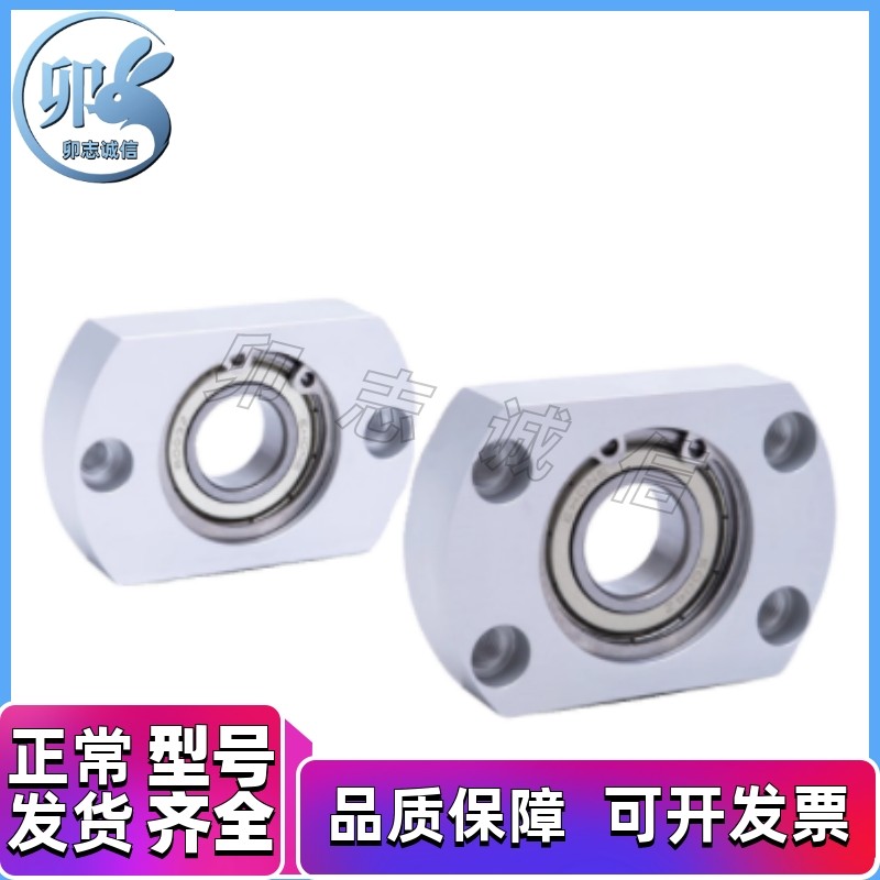 法兰型带座轴承 BFJ01/02/03/04/06-626-698-608-628-6800-6900