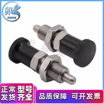 分度销PXAN10L PXAT12/PXAF8/C-PXKN5/PXKT16/PXKF10/PXYAN6PXYAT