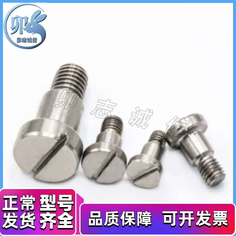 TB81-d4-L1  TBH2-d10-L6H TB8dH81-5-L5一VVU 字槽轴肩螺