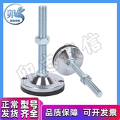 BZS02 8016100 8012100 脚杯 8012150 8014150 8016150 8020100