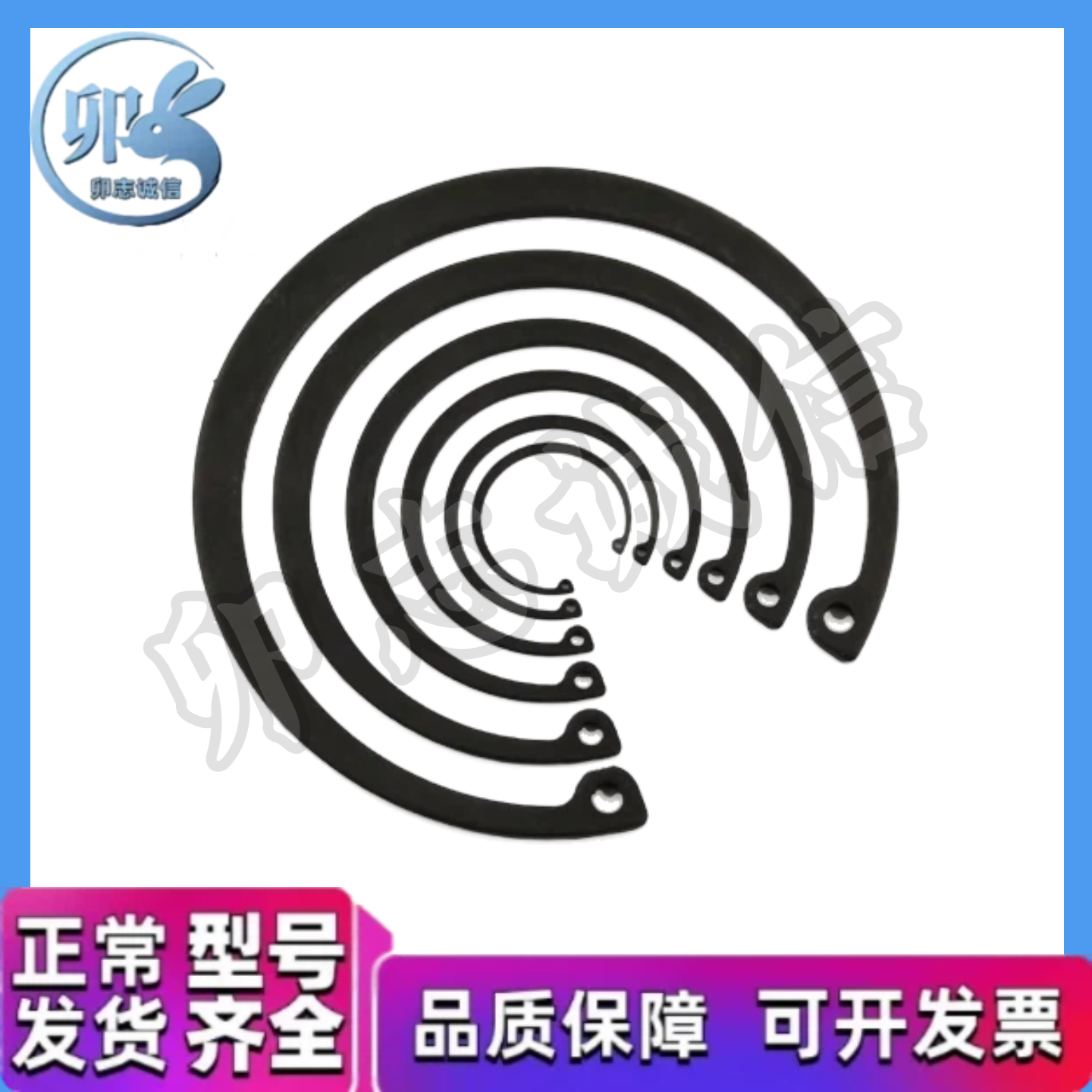 孔用挡圈 内卡卡簧 C型挡圈 孔卡 孔用弹性挡圈 ￠110-￠200