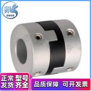 D44 d22 D70 联轴器 e10 d14 D55 e22 DCC01