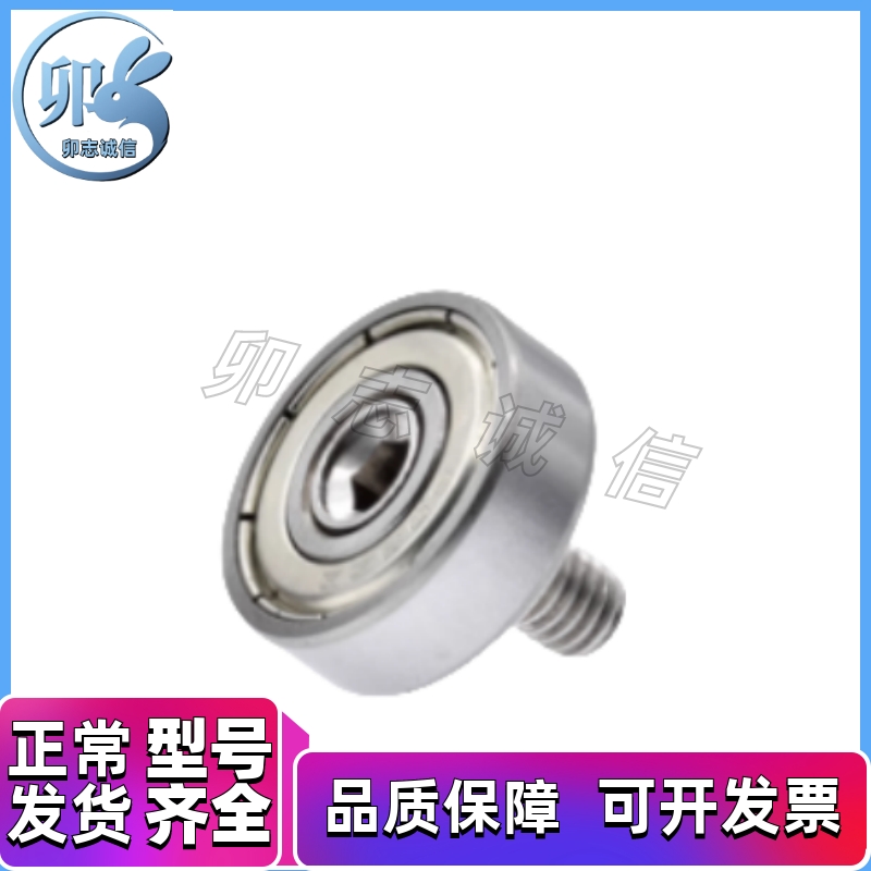 NTSBG6/7/8/9/13/16/19/22/26/30-4/5/8不锈钢外螺纹轴承