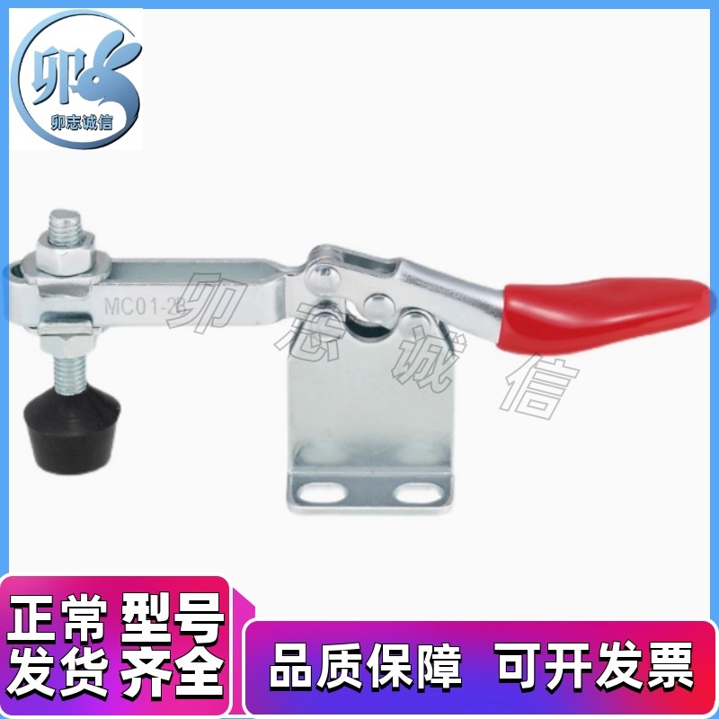 原装同款水平卧式快速夹具不锈钢夹钳 GH-201-H 肘夹 MC01-2B