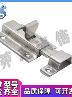 不锈钢方形插销 HFY56/22-L50/65/83.5门栓HHMSQ50/65 HFY25-L102