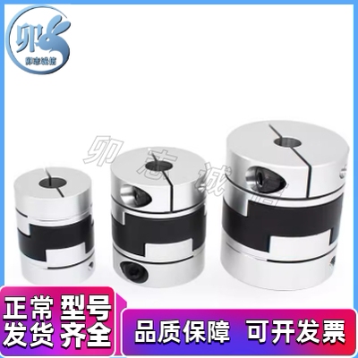 MCOCRK19联轴器MCOC17/34/20/26/30mcocwk38MCO8MCOCLK10-12-14/5