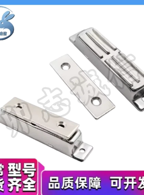 C-100-A-1 C-100-A-2 HFU02-40/70 HFU09-40/70 不锈钢磁力扣门吸