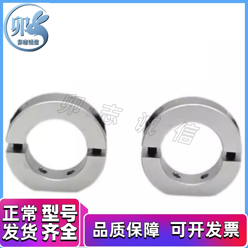 固定环 FAW41-21-22-26-42-D20/31/51/46 D12/D16/D15/D25/D30/35