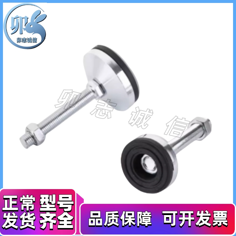 水平调节重型防震碳钢 AJC AJCR-D98/D118-M20/M24-L120/L150脚杯