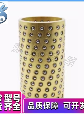 滚珠衬套 BGB SSBGB  BGH  SSBGH3 4 5 6 8 10 12-10 20 30 40 50