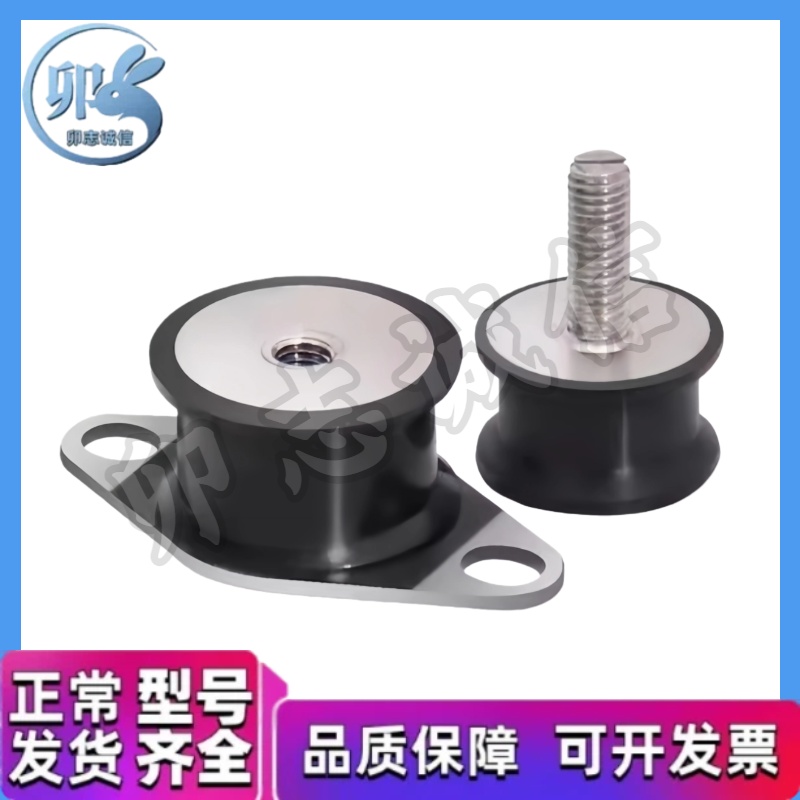 NHE NHF09 42 29-2015 2020 2518 2527 3018 -M5 M6 M8橡胶减震座