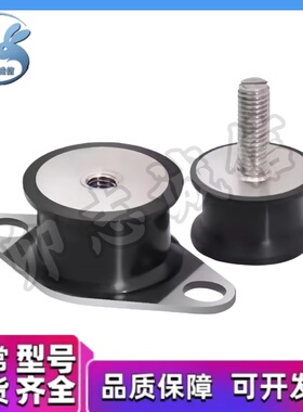 NHE NHF09 42 29-2015 2020 2518 2527 3018 -M5 M6 M8橡胶减震座