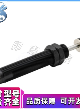 油压式缓冲器ASAC-0806/1005/1008/1210/1412/1416/2020-H/M/LASA