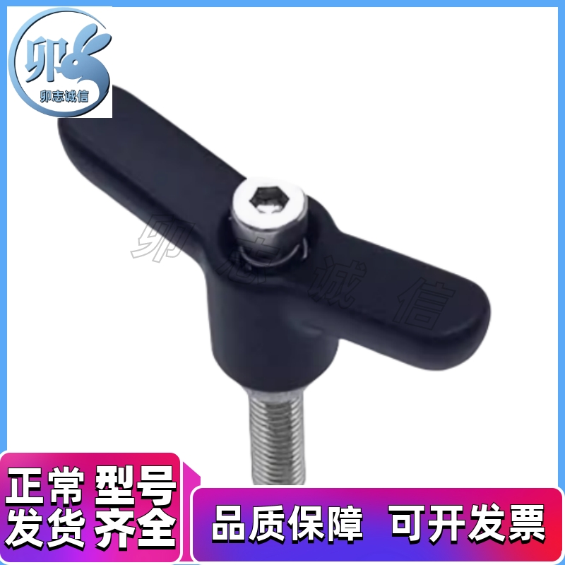 蝶形手柄  CLDMCH /CLMSCH/CLDFCH4/5/6/8- 12/16/20/25/32-B/M/S