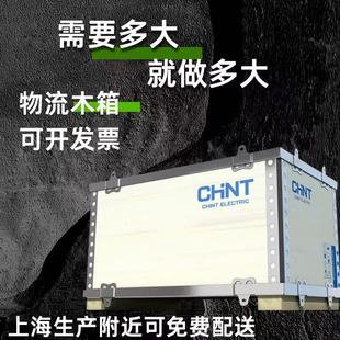 卡扣运输出口钢带组装 定制胶合板包装 折叠物流打包免熏蒸设备木箱