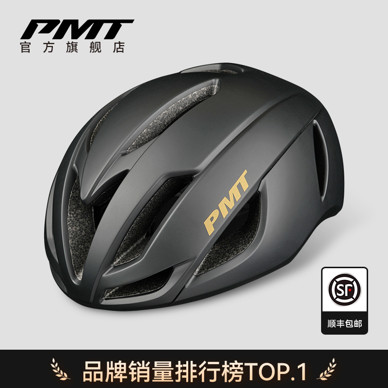 PMT骑行头盔气动公路山地自行车