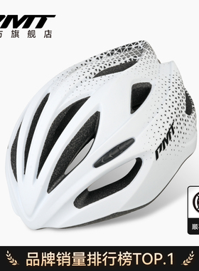 PMT 骑行头盔男女公路自行车山地车透气安全帽K15椰风拿铁