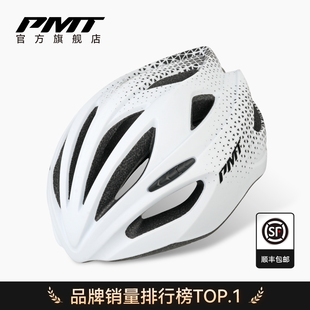 PMT 骑行头盔男女公路自行车山地车透气安全帽K15椰风拿铁