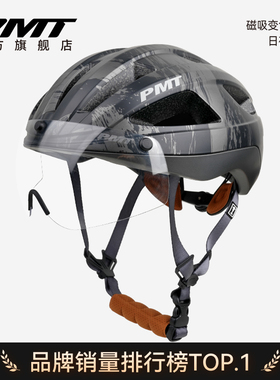 PMT骑行头盔一体成型防摔轻便公路车自行车儿童头盔GOLF