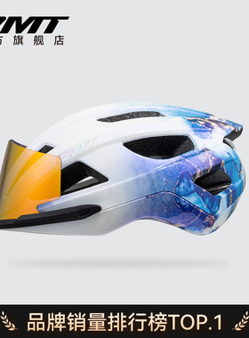 PMT骑行头盔一体成型防摔轻便公路车自行车安全帽磁吸镜片GOLF3.0