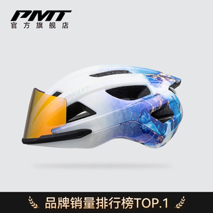 PMT骑行头盔一体成型防摔轻便公路车自行车安全帽磁吸镜片GOLF3.0