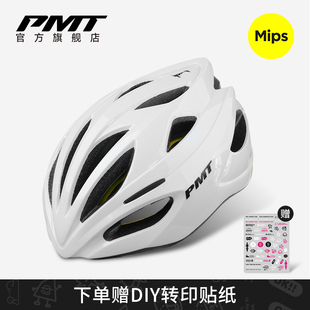 PMT骑行头盔MIPS公路车山地车男女款 备安全帽K15mips 自行车装