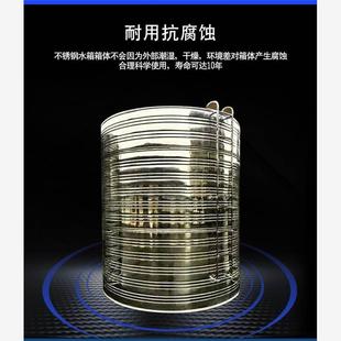 加厚户外楼顶蓄水罐消防水箱支持定制 不锈钢水箱圆形保温水塔立式