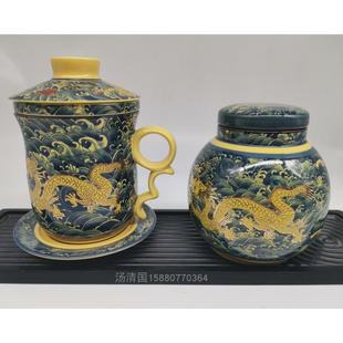 台湾盛世昌南建窑黄龙四件陶瓷泡茶杯马克杯过滤家用办公会议水杯