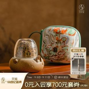 千佛指引 敦煌旅行茶具套装 2024新款 快客杯便携式 茶具套装