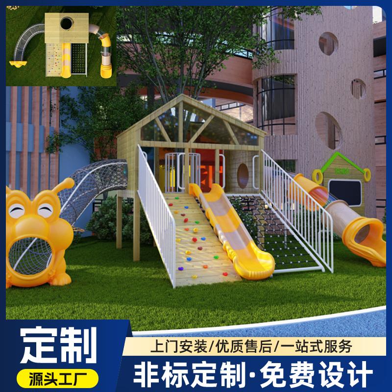 定制幼儿园室外大型儿童木制树屋滑梯新款户外芬兰木儿游乐设施