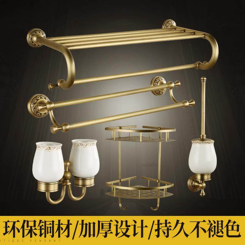 全铜仿古浴巾架欧式毛巾架套装美式卫生间免打孔复古浴室置物收纳,电子元器件市场,其它元器件,淘宝优惠券,粉丝福利购,淘宝优惠卷
