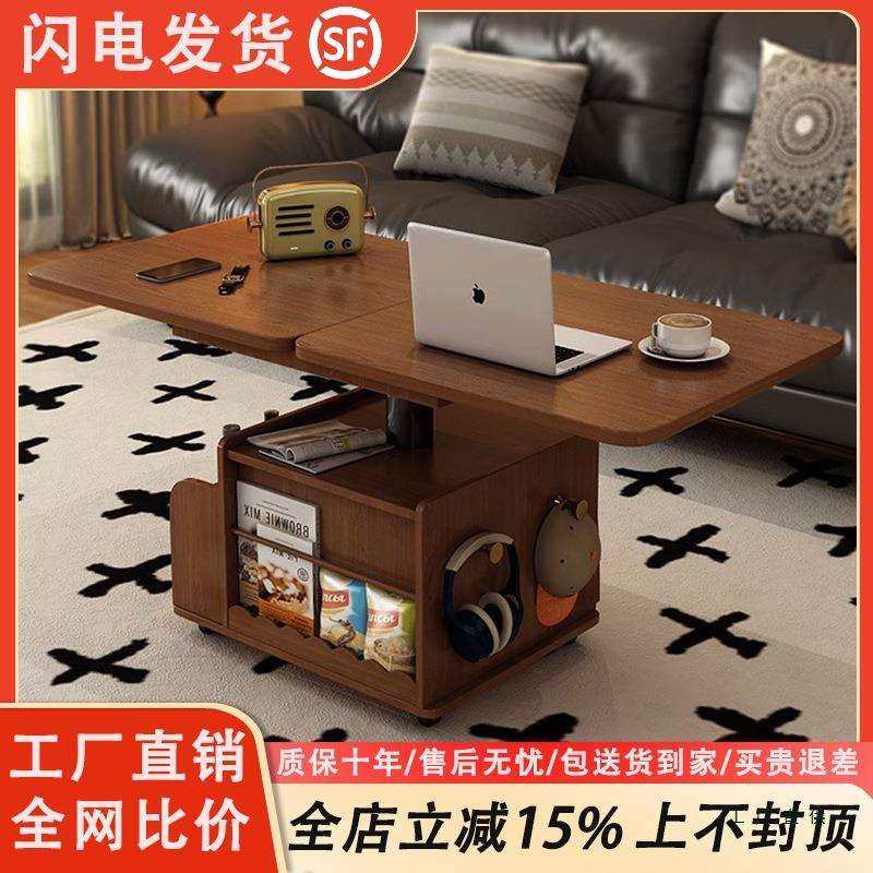 中古风实木升降茶几折叠移动推车茶桌两用茶台多功能沙发几边柜,电子元器件市场,其它元器件,淘宝优惠券,粉丝福利购,淘宝优惠卷