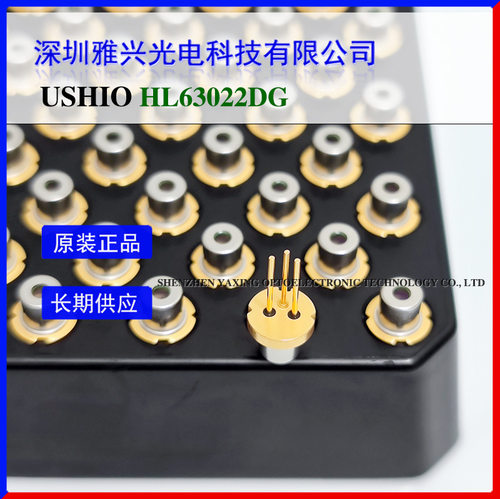 USHIO Oxtail HL63022DG 638nm210mW Red Light Single Mode Lase