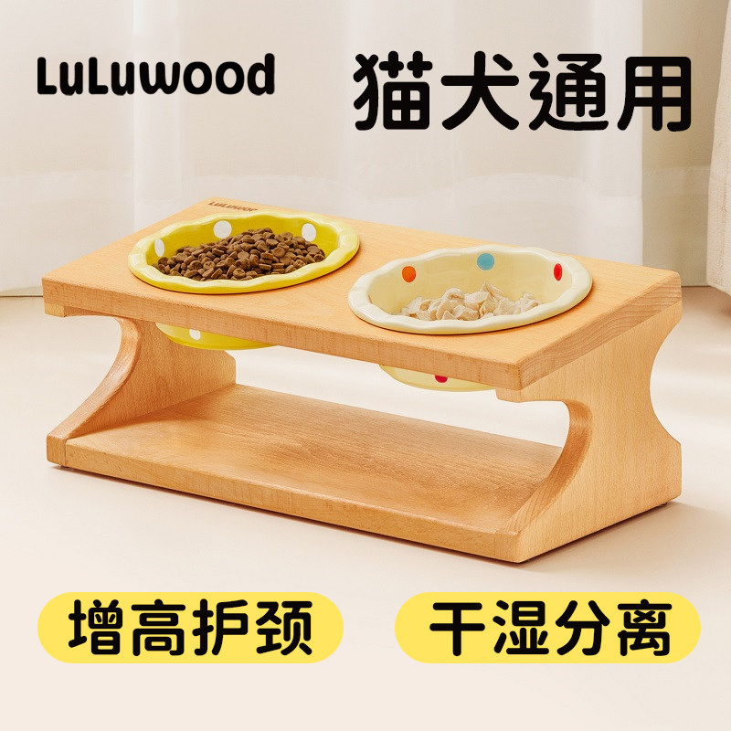 实木榉木猫狗碗架陶瓷双碗食盆图片