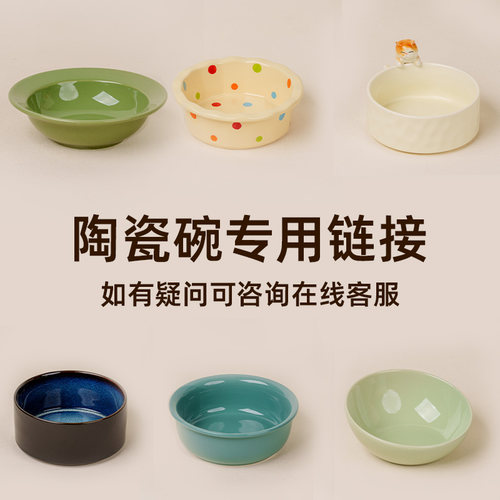 LuLuwood优选釉下彩陶瓷碗耐用