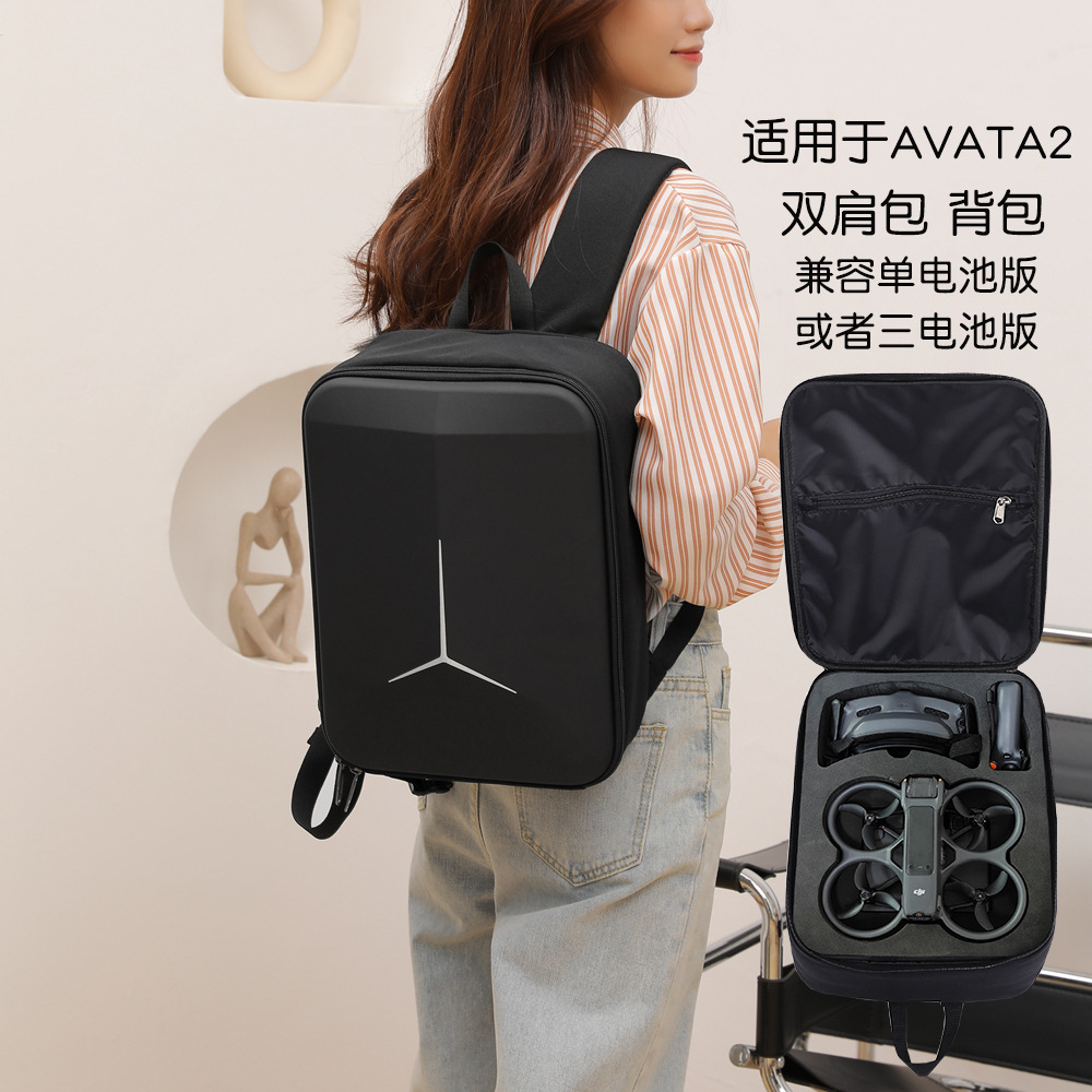 户外无人机配件包大疆阿瓦塔2