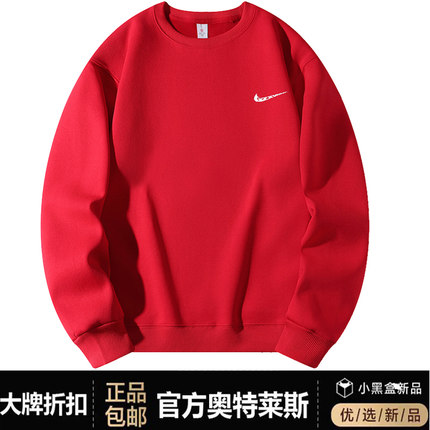 NK圆领卫衣女秋冬百搭长袖加绒加厚t恤打底衫青少年套头上衣男潮