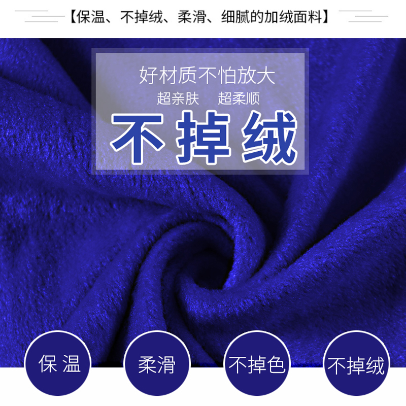 2020秋冬新款加绒衬衫女长袖保暖宝蓝色衬衣职业修身加厚打底衫女