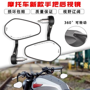 适用KTM390手把镜duke250 790 1290改装CNC反光镜凯旋765rs后视镜