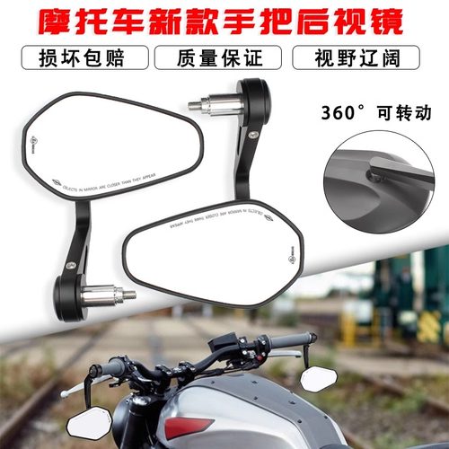 KTM390790后视镜凯旋765rs手把镜