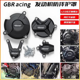 S1000R S1000RR 发动机防摔保护罩边盖 S1000XR 适用于宝马