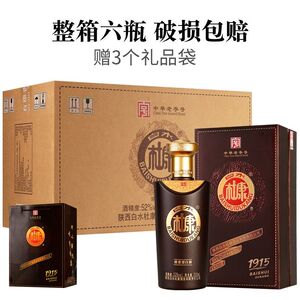 白水杜康经典28浓香型白酒52度500ml*6瓶整箱纯粮食酒原浆送礼