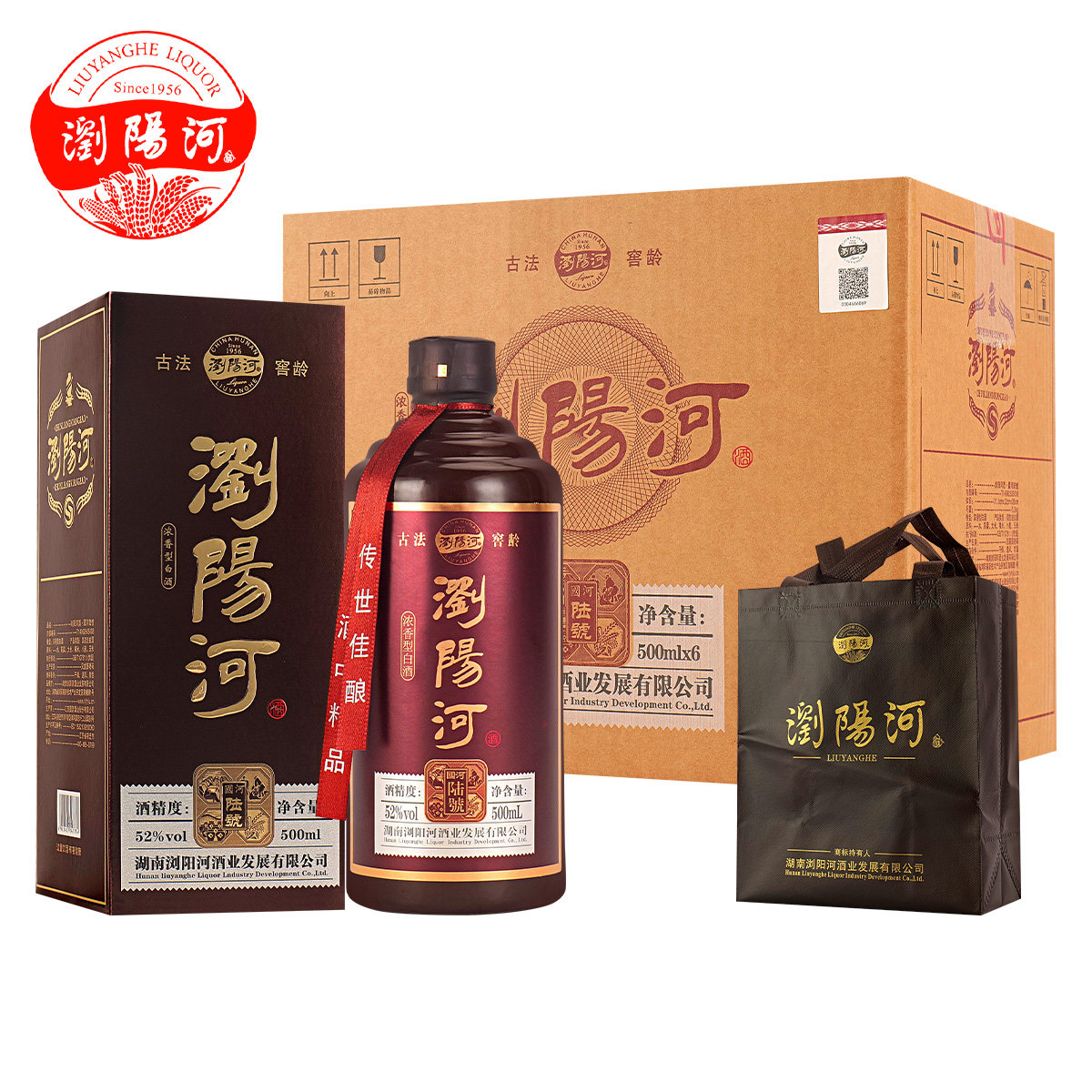 浏阳河陆號浓香型白酒52度500ml*6瓶整箱纯粮食酒正宗原浆送礼