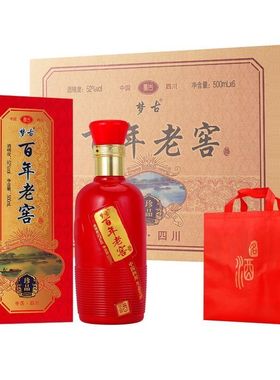 百年老窖珍品浓香型白酒52度500ml*6瓶整箱纯粮食酒正宗送礼