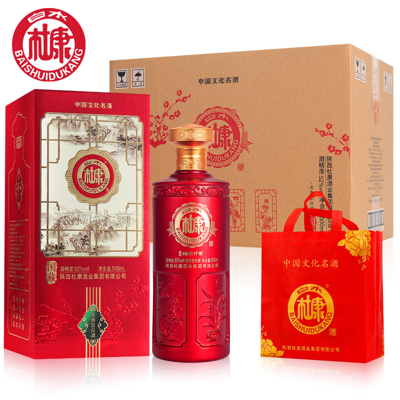 白水杜康梅兰竹菊浓香型白酒52度500ml*6瓶整箱纯粮食酒送礼