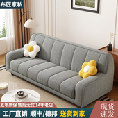 棉麻布艺沙发现代简约极简小户型直排客厅经济型新款 双人三人沙发