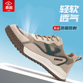 透气工地防臭鞋 士超轻便夏季 子钢头防砸防刺穿钢板工作 男款 劳保鞋