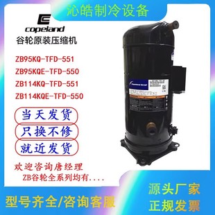 ZB144KQ 524 ZB114KQE ZB114KQ 523原装 558 551 TFD